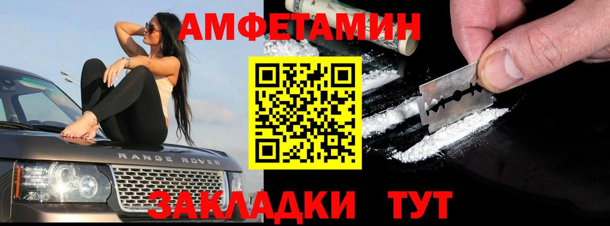Кетамин  Вход с VPN  NBOMe  Аксай  Цена  МЕФ кристаллы  Марихуана  COCAIN  Гашиш  A-PVP СК кристаллы 