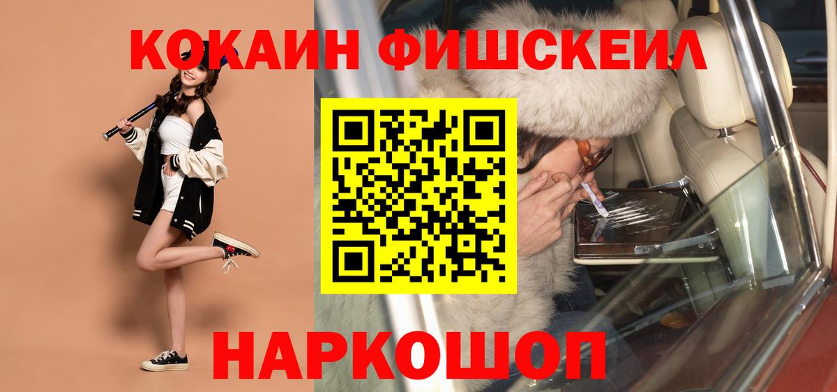 КОКАИН  даркнет сайт  COCAIN Боливия  Аксай  Cocaine 99%  Вход с VPN 