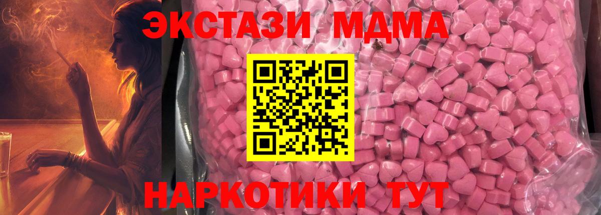 Ecstasy VHQ  сколько стоит  ЭКСТАЗИ бентли  Аксай  Вход с VPN 