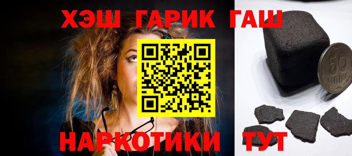 Аксай  ГАШ индика сатива  ГАШ индика сатива  Вход с VPN 