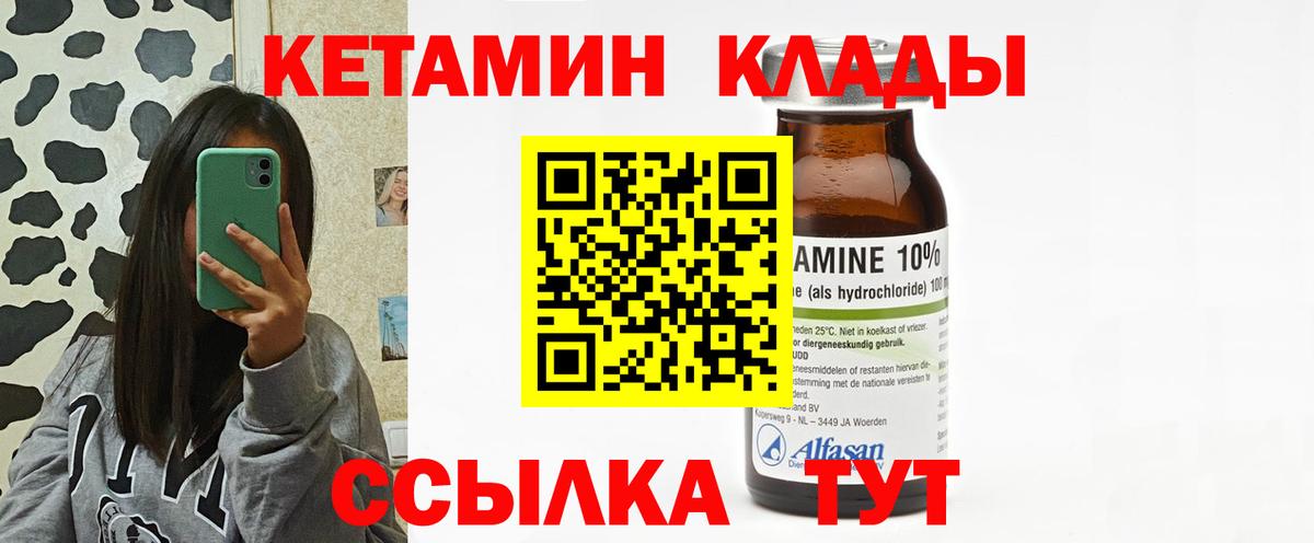 Кетамин ketamine  Вход с VPN  Аксай  blacksprut ONION  Кетамин VHQ 