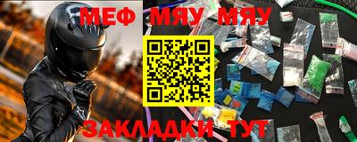 первитин Обь