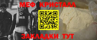 альфа пвп Партизанск