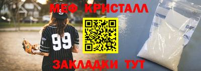 альфа пвп Партизанск