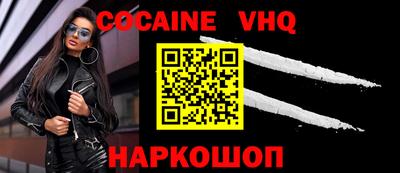 скорость mdpv Пенза