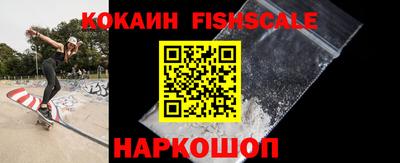 кокс Обнинск