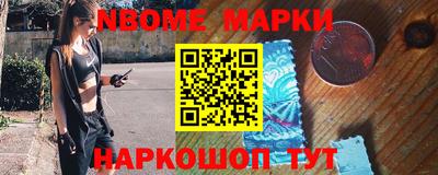 альфа пвп Партизанск