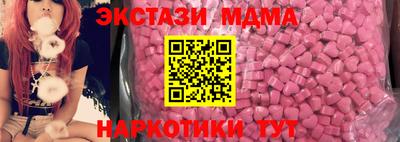 альфа пвп Партизанск