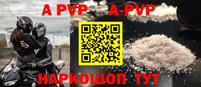 кокс Обнинск