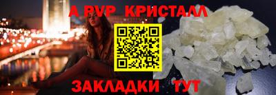 скорость mdpv Пенза