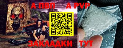скорость mdpv Пенза