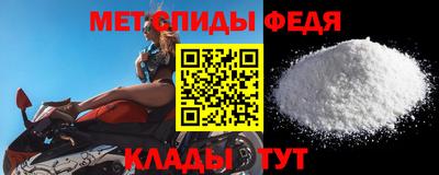 альфа пвп Партизанск