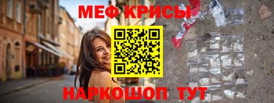 первитин Обь