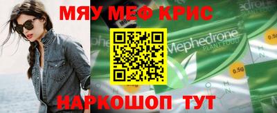 первитин Обь