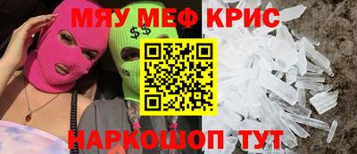 скорость mdpv Пенза