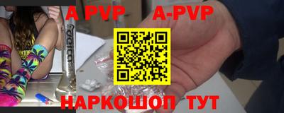 первитин Первоуральск