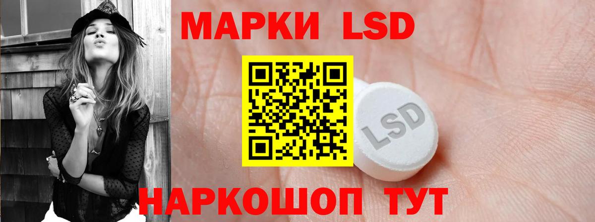 Аксай  ЛСД экстази кислота  Лсд 25 экстази  Вход с VPN 