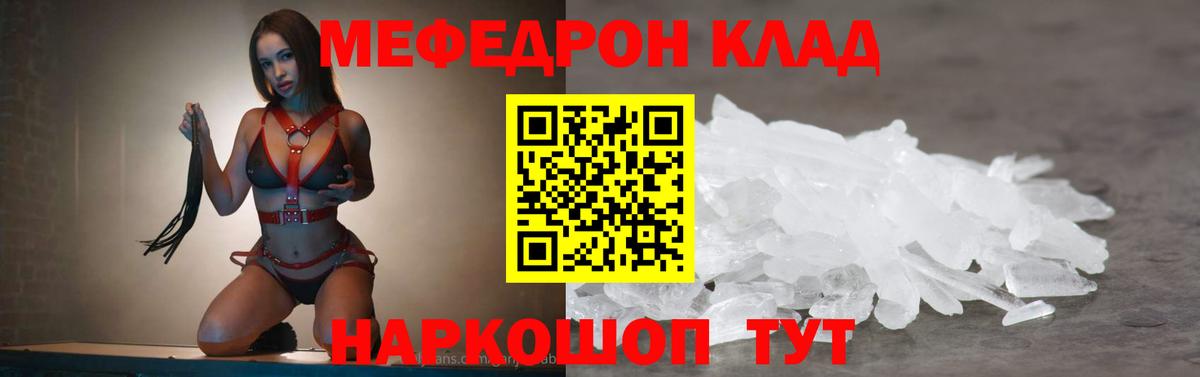Аксай  Меф мука  OMG рабочий сайт  Вход с VPN  Мефедрон 