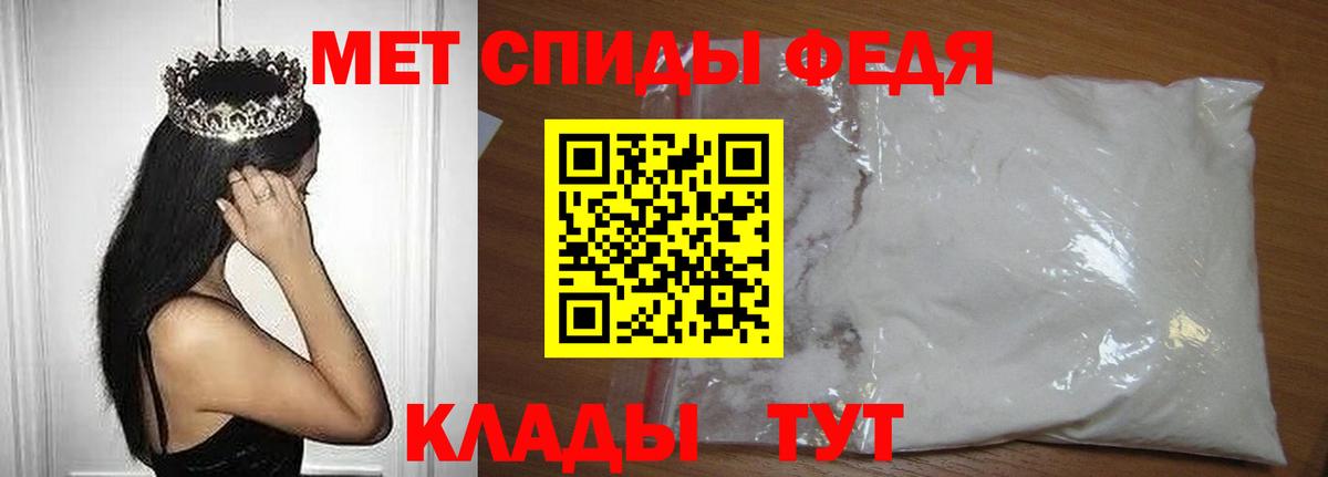 Первитин  Вход с VPN  Аксай  Первитин Декстрометамфетамин 99.9% 