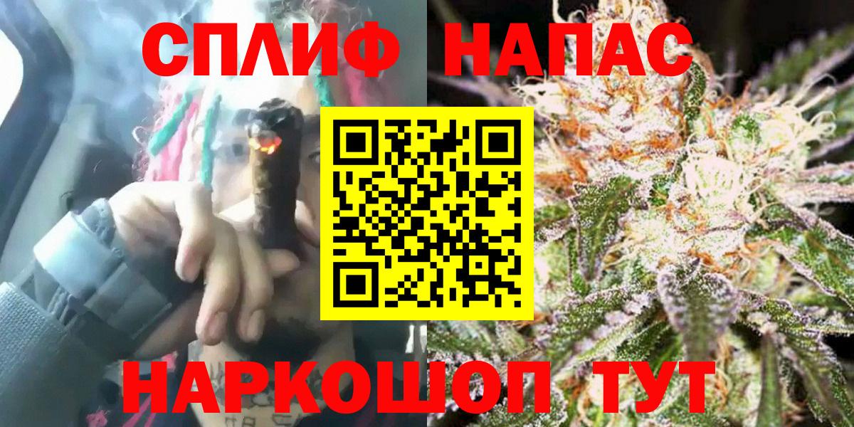 Бошки марихуана тримм Аксай