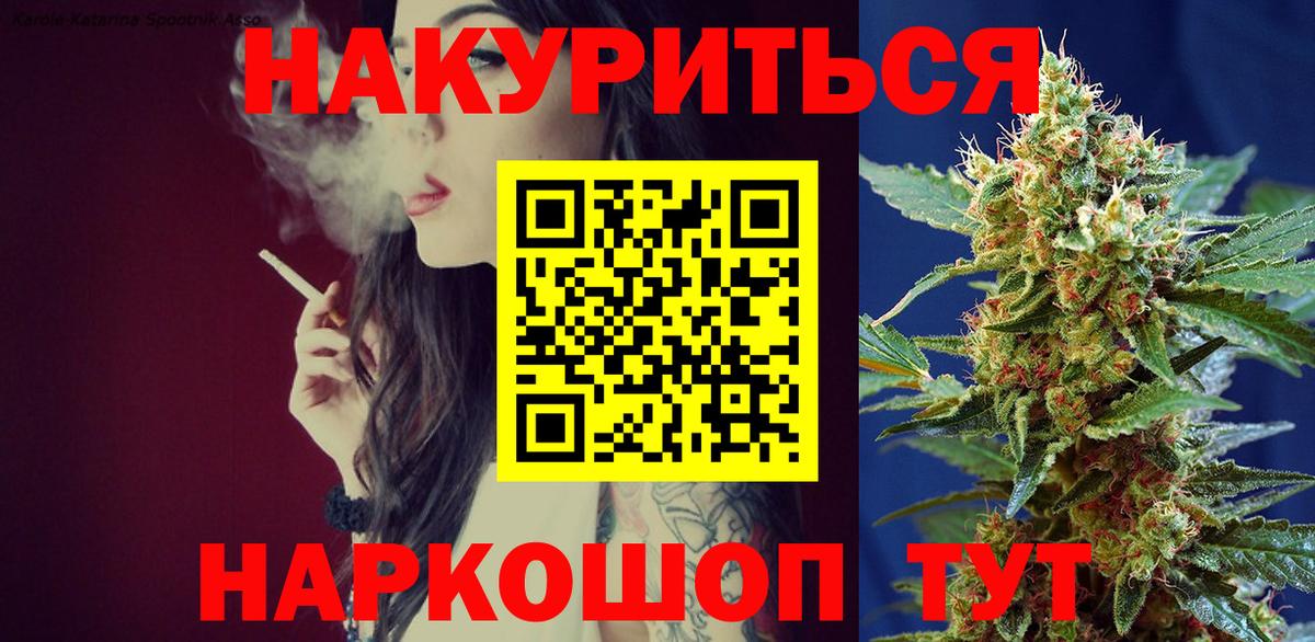 Аксай  Каннабис Amnesia  МАРИХУАНА OG Kush  Вход с VPN 